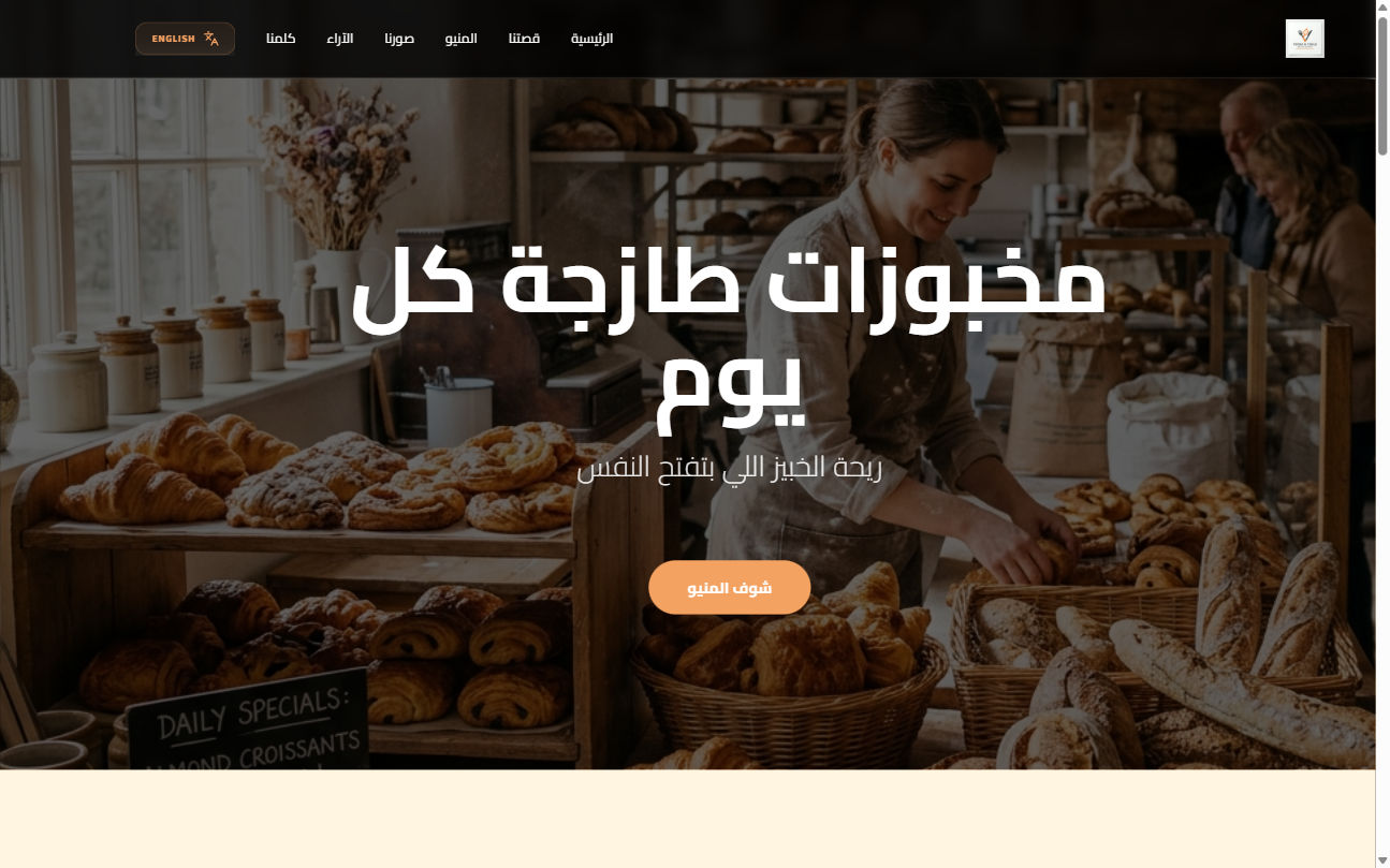 Dessert Shop