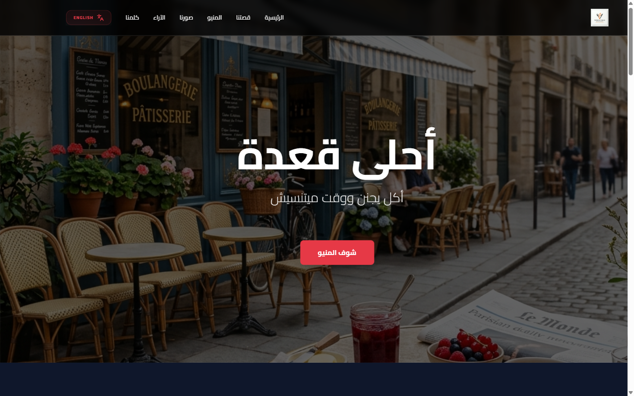 Gastropub